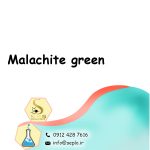 Malachite green (مالاشیت گرین) - تصویر 2
