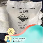 Maleic anhydride (مالئیک انیدرید)