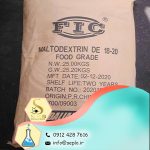 Maltodextrin (مالتودکسترین)
