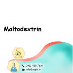 Maltodextrin (مالتودکسترین) - تصویر 2