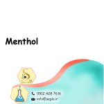 Menthol (منتول) - تصویر 2