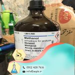 Methanol (متانول)