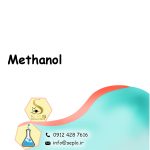 Methanol (متانول) - تصویر 2
