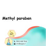 Methylparaben (متیل‌پارابن) - تصویر 2