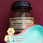 Methyl red (متیل رد) - تصویر 3