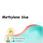 Methylene blue (متیلن بلو) - تصویر 2