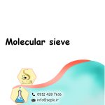 Molecular sieve (غربال مولکولی) - تصویر 2