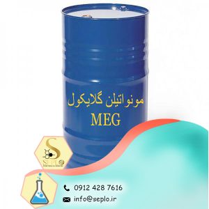 MEG (مونو اتیلن گلایکول)