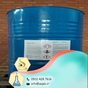 Morpholine (مورفولین)