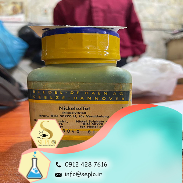 Nickelsulfate Nickel(II) sulfate (نیکل(II) سولفات) - تصویر 1