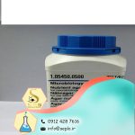 Nutrient agar (نوترینت آگار)