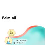 Palm oil (روغن نخل) - تصویر 2