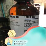 Perchloric acid (پرکلریک اسید)