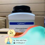 Phenolphthalein (فنول‌فتالئین) - تصویر 3