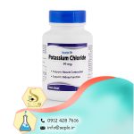 Potassium chloride (پتاسیم کلرید)