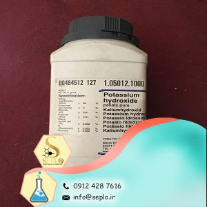 Potassium hydroxide (پتاسیم هیدروکسید)