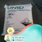 Potassium hydroxide (پتاسیم هیدروکسید) - تصویر 3