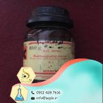 Potassium iodide (پتاسیم یدید) - تصویر 5