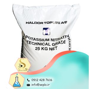 Potassium nitrate (پتاسیم نیترات)