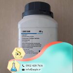 Potassium sodium tartrate (پتاسیم سدیم تارترات)