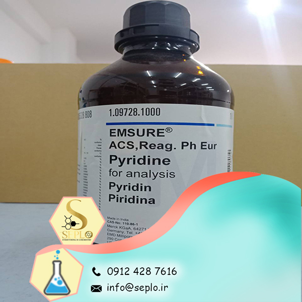 Pyridine Pyridine (پیریدین) - تصویر 1