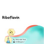 Riboflavin (ویتامین ب2) - تصویر 2