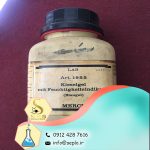 Silica gel (سیلیکا ژل)