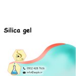 Silica gel (سیلیکا ژل) - تصویر 2