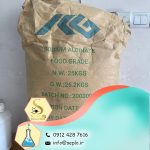 Sodium alginate (سدیم آلژینات)