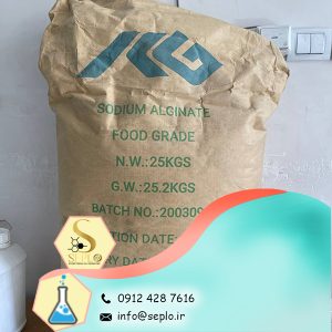 Sodium alginate (سدیم آلژینات)