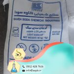 Sodium carbonate (سدیم کربنات) - تصویر 3