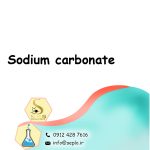 Sodium carbonate (سدیم کربنات) - تصویر 2