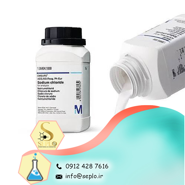 Sodium chloride 2 Sodium chloride (سدیم کلراید) - تصویر 1