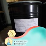 Sodium cyanide (سدیم سیانید)