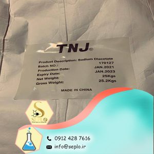 Sodium diacetate (سدیم دی استات)