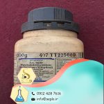 Sodium diethyldithiocarbamate (سدیم دی اتیل دی تیو کار با مینات)