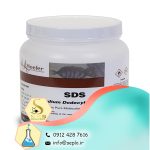 Sodium dodecyl sulfate (سدیم لوریل سولفات)