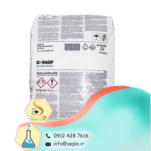 Sodium nitrate (سدیم نیترات) 1 کیلو گرم