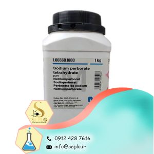 Sodium perborate (سدیم پربورات)