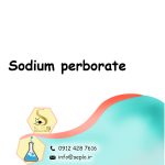Sodium perborate (سدیم پربورات) - تصویر 2
