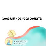 Sodium percarbonate (سدیم پرکربنات) 1 کیلو گرم - تصویر 2