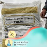 Sodium sulfide (سدیم سولفید) 1 کیلو گرم - تصویر 3