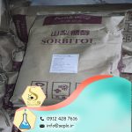 Sorbitol (سوربیتول) - تصویر 4