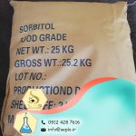 سوربیتول