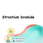 Strontium bromide (استرانسیوم برومات) - تصویر 2