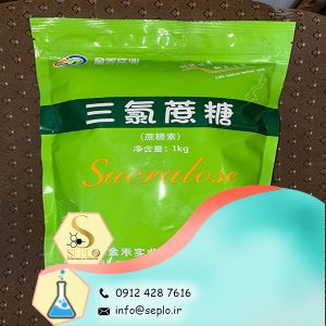 Sucralose (سوکرالوز) 1کیلوگرم