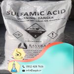 Sulfamic acid (سولفامیک اسید) 1کیلوگرم - تصویر 4
