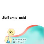 Sulfamic acid (سولفامیک اسید) 1کیلوگرم - تصویر 2