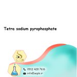 Tetrasodium pyrophosphate (تتراسدیوم پیروفسفات) 1کیلوگرم - تصویر 2