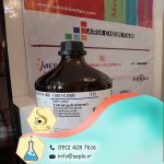 Tetrahydrofuran (تتراهیدروفوران)